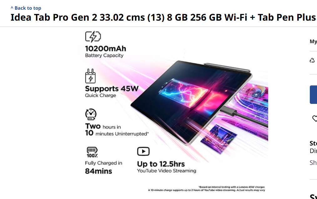 Lenovo