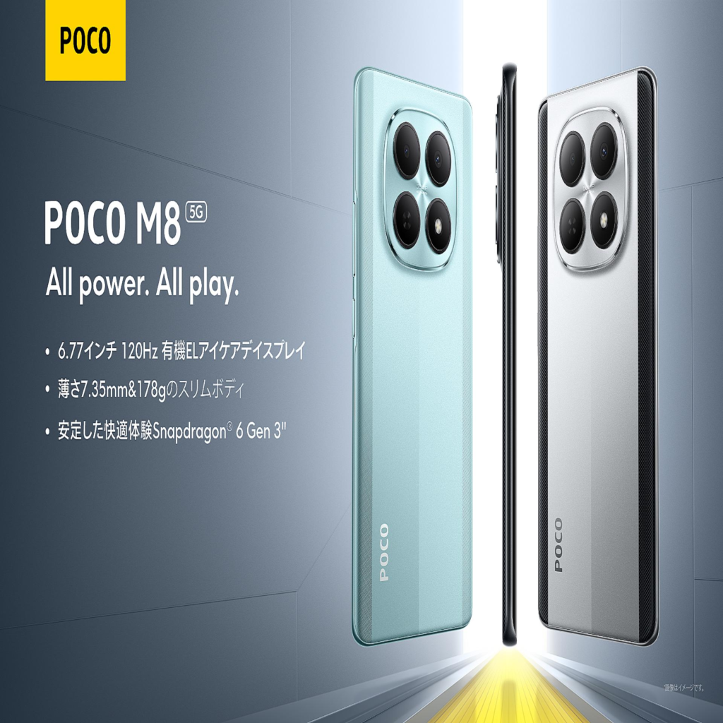 Poco M8